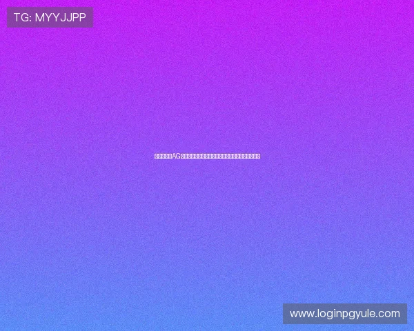 官方提供的AG打鱼游戏下载官网，确保每一次游戏体验都流畅无忧